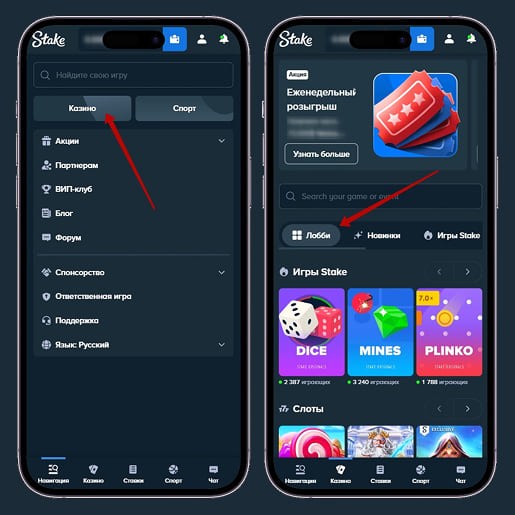 Выбор автоматов на сайте